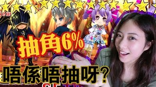 白貓Project．人物升到6%你唔係唔抽呀?|KisaBBB Gaming