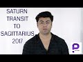 Saturn Transit in Sagittarius 2017 in Vedic Astrology by Punneit - Shani Gochar