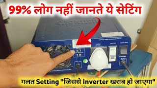 Luminous Inverter Back Side Setting | How To Inverter Back Side Switch Selection | Inverter Setting