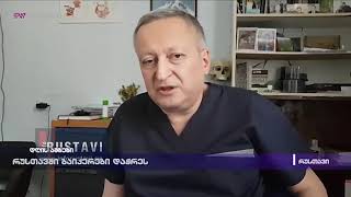 რუსთავში ბაიკერები დაჭრეს