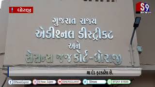 જજ શ્રી અલી હુસેન મોહી બુલ્લા શેખ સાહેબ એ આરોપી અજય ઉર્ફે લાલો બીજલભાઇ ને દંડ ફટકારેલ છે.