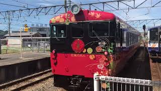 【花嫁のれん】七尾駅発車《七尾線》