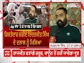 raj jit drug case ਰਾਜਜੀਤ ਨਾ ਥਿਆਇਆ dgp ਨੇ ਵੀ ਬਿਆਨ ਰਟਾਇਆ