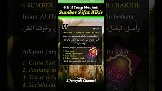 4 SEBAB MUNCULNYA SIFAT KIKIR  #storyislami #shortislami