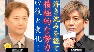 木村拓哉 と 中居正広 二人の日本のレジェンドのイメージにおける革新を探る | 新しい日記