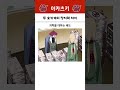 나루토 세계관 정점들의 인맺기 속도