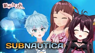 [聯動] Subnautica #03  ft. 綾野凛, 沐幽 【香港Vtuber 獅子山 Rio】