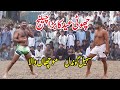 New Eid Special Kabaddi Full Match | Muchan Wala | Sohil Gondal | Rehman Bijli | Shafiq Chishti