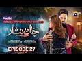 Jaan Nisar Ep 27 - [Eng Sub] - Digitally Presented by Happilac Paints - 1st July 2024 - Har Pal Geo