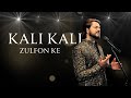 Kali Kali Zulfon Ke | Kabul Bukhari | Ustad Nusrat Fateh Ali Khan Sahab | Cover Song