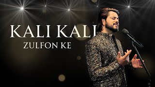 Kali Kali Zulfon Ke | Kabul Bukhari | Ustad Nusrat Fateh Ali Khan Sahab | Cover Song