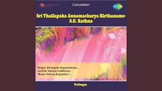 EvvaderugunuSrirangam Gopalaratnam