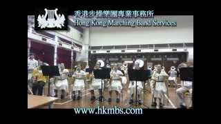 步操樂團訓練Marching Band Training~\