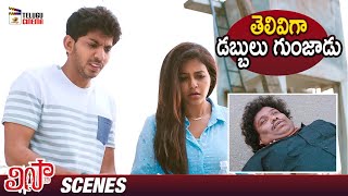 Yogi Babu Fooled Anjali | Lisaa Telugu Horror Full Movie | Brahmanandham |  | Sam Jones | Kalyani