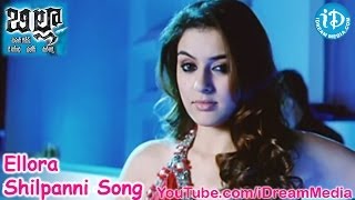 Billa Movie Songs - Ellora Shilpanni Song - Prabhas - Anushka Shetty - Namitha