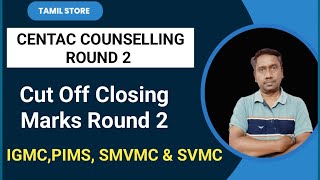 Cut Off for R1 \u0026 R2 Centac Puducherry Medical counselling | Govt, Private Colleges