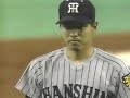 1995.4.14　巨人vs阪神1回戦　7 14