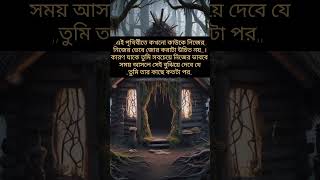 কারোর উপর জোর করে করাটা উচিত নয়