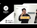 freehand v.s. 逆刮，兩種高級技術一次滿足！chris的首場合體ray課程大公開！｜《光在vlog》