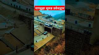 Nagdhunga tunnel entry from Kathmandu almost complete #shibuchhetri #nagdhunga #kathmandu #balenshah