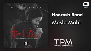 هوروش بند - مثل ماهی ||‌ Hoorosh Band - Mesle Mahi