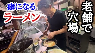 【富山ラーメン】安くてうまいのに穴場！遠方からも客が来る、創業55年の老舗ラーメン屋！