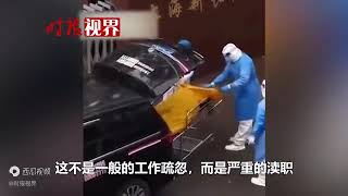 老人未死亡被拉走“火化”这就是中国速度    与激情⑨被及时救下