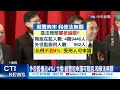 【每日必看】殺警爽進外役監 法務部審核過關 部長甩鍋挨轟 20230710 @中天新聞ctinews