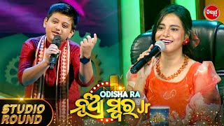 Kumar Sanu ଙ୍କ ଗୀତ ଗାଇ Show ର ମାହୋଲକୁ ଜମେଇ ଦେଲେ - Ashique Ayush - Odishara Nua Swara - Sidharth TV