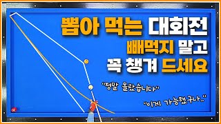 옆돌리기 대회전 뽑아먹는 방법↗짧게 빠질 수 없는 특별한 기술입니다!