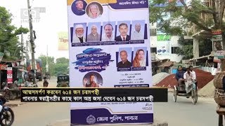 মঙ্গলবার আত্মসমপর্ণ করবেন ১৫ জেলার ৬১৪ চরমপন্থী | News | Ekattor TV