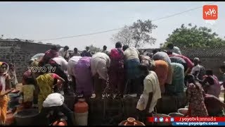 People of Bidar District In Karnataka Are Struggling for Drinking Water | YOYO TV Kannada