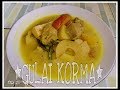 Resep GULAI KORMA khas Dapur Uni ET