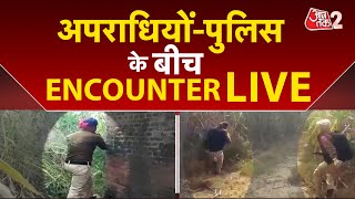 AAJTAK 2 LIVE | PUNJAB के JALANDHAR में पुलिस और बदमाशों के बीच LIVE ENCOUNTER | AT2