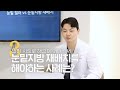 닥추시파 동안필러 ep .1 눈밑필러 어려보이는 시술의 첫걸음