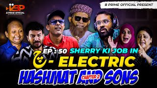 Sherry Ki Job In  چ - Electric | EP: 50 | Hashmat And Sons Chapter 2