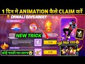 How To Get Free Arrival Animation🥳| Free Fire New Event | Diwali Lucky Draw Giveaway Event Free Fire