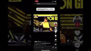 【IPPONグランプリ】7文字でただものじゃないと思わせてください 千原ジュニア #tiktok #ipponグランプリ