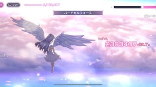 【ヘブバン】スコアアタック110