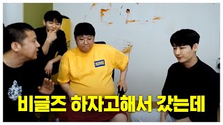 비글즈 하자고해서 갔는데..뒤통수 씨게 맞았네 [2020/07/23 남순 풀영상]