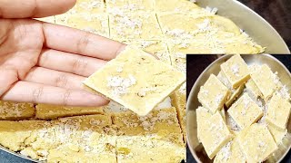 ಕರದಂಟು ಮಾಡುವ ವಿಧಾನ| ಪುಠಾಣಿ ಕರದಂಟು|karadantu recipe | roasted  channa dal barfi | sweet recipe