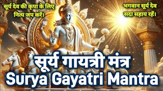 Lord Surya Dev Maha Mantra | Awaken Your Inner God | Invoke Lord Surya for Positivity