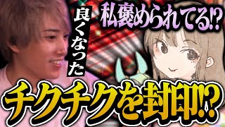 【LOLカスタム】清川さんと仲直り！？今度こそBOTデュオで良い雰囲気に挑むらいさま【げまげま切り抜き】