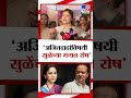 rupali chakankar on supriya sule आपला भाऊ मोठा व्हावा असं सुळेंना वाटलं नसेल