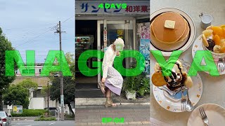 𖦹 NAGOYA VLOG ㅣ 미식의 도시 나고야에서 유명한 음식들 뿌시기💥 • 나고야항 수족관 펭귄 친구들 🐧 • 나고야 찐 현지인만 가는 킷사텐 • 여행 마무리 마트 털기 𖦹