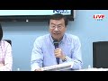 【live直播】蔡政府「居住正義」全跳票！　藍委批：華而不實的口號│中視新聞 20230525