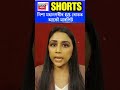 guwahati news নিশা মহানহৰীৰ gs ৰোডত আকৌ মাৰপিট n18s shorts 17 12 2023