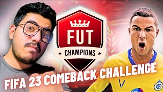 Unbelievable Comeback challenge In Fifa ultimate team FUT | FIFA 23