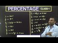 maths प्रतिशत ।percentage। class 1 by vijay pratap singh एक दम बेसिक से