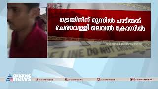 ഭാര്യയെ കുത്തിക്കൊന്ന് ഭർത്താവ് ജീവനൊടുക്കി | Crime news